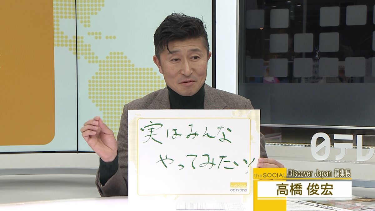 日本の伝統文化「経験なし」…でも本当は？