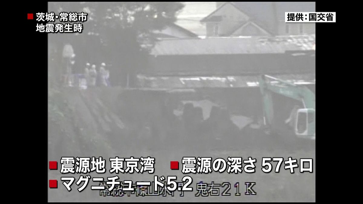 調布市で震度５弱　東京湾が震源、津波なし