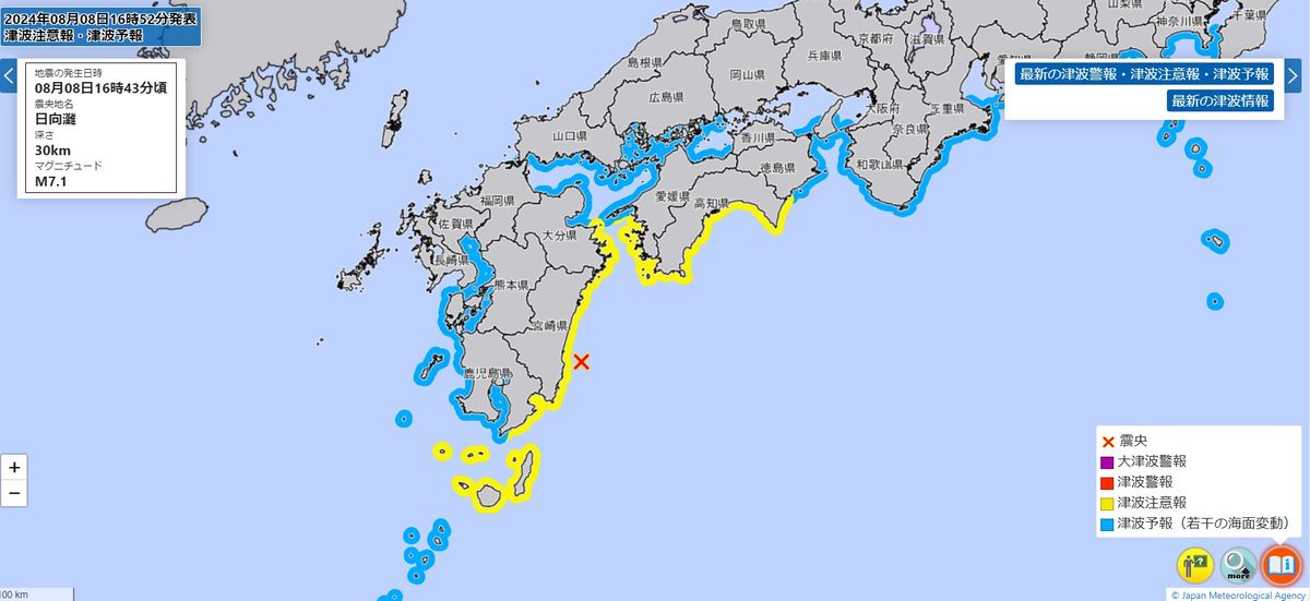 【速報】宮崎・高知・種子島・屋久島地方・大分豊後水道沿岸・鹿児島東部・愛媛宇和海沿岸に津波注意報