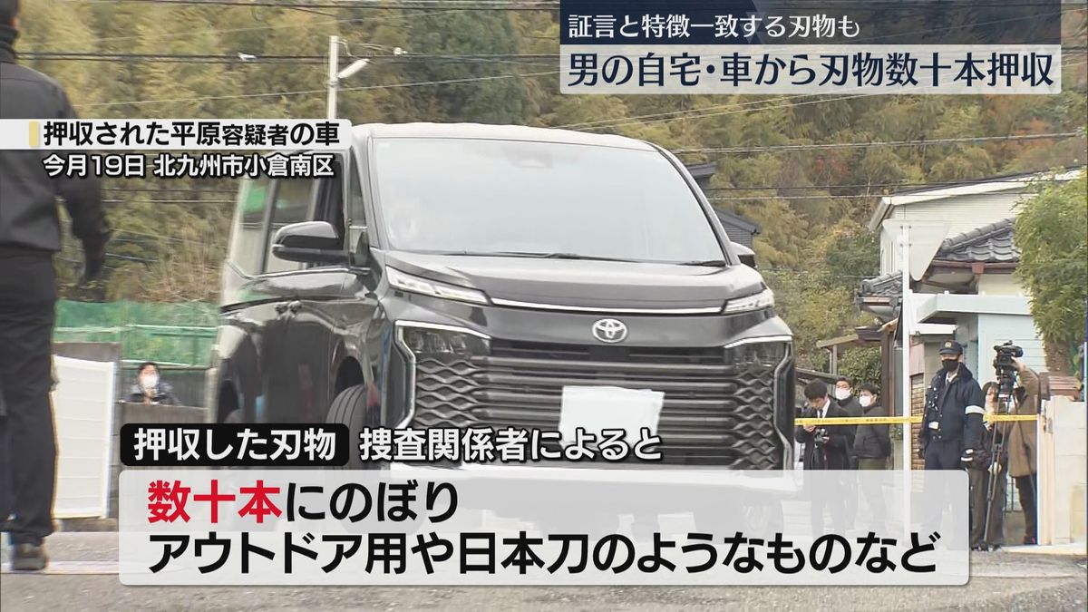 車内からも複数の刃物が