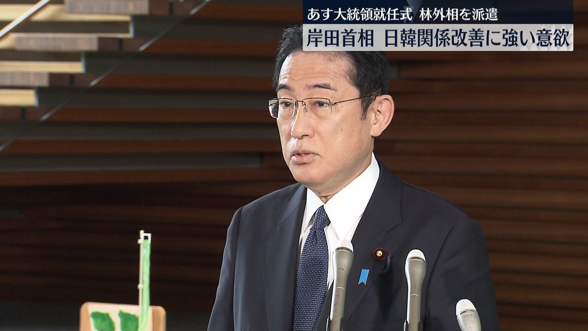 岸田首相「このまま放置できない」日韓関係改善に強い意欲