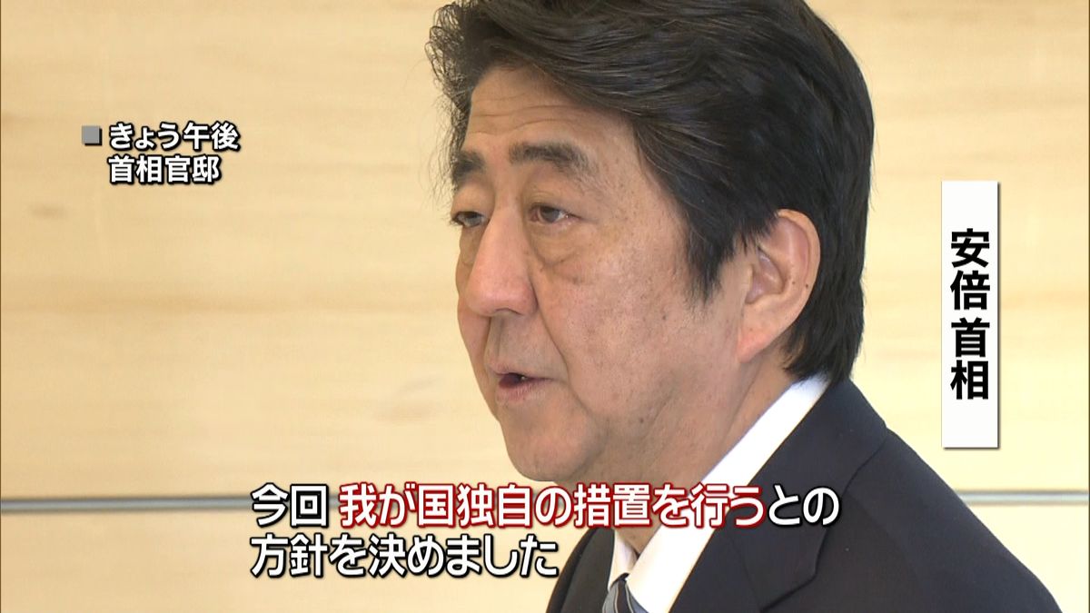 安倍首相、対北朝鮮で独自制裁強化の方針