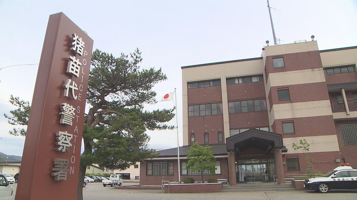 入浴中の複数の女性を屋外から撮影か…契約社員の男を再逮捕 喜多方市・福島｜日テレNEWS NNN