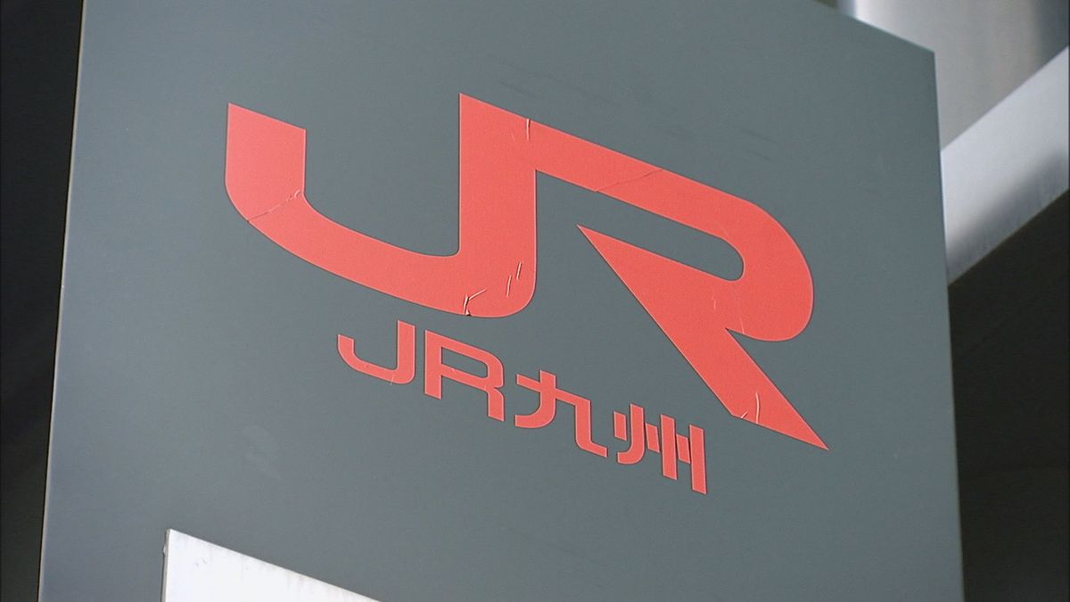 【速報】JR筑肥線で信号系のトラブル　姪浜～筑前前原で運転再開　福岡