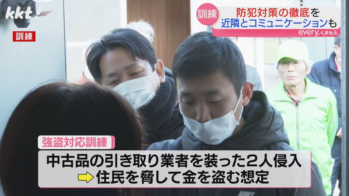 業者装った２人が侵入し金を盗む想定