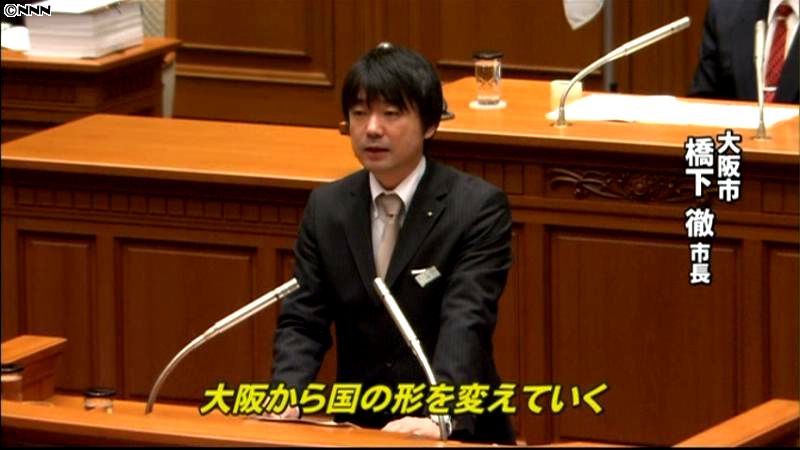 大阪・橋下市長が初の施政方針演説