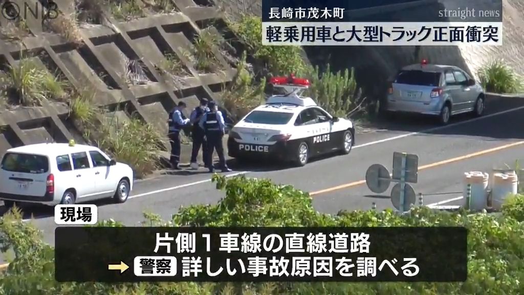 長崎南環状線で軽乗用車と大型トラック衝突事故　女性が病院に搬送命に別条なし《長崎》