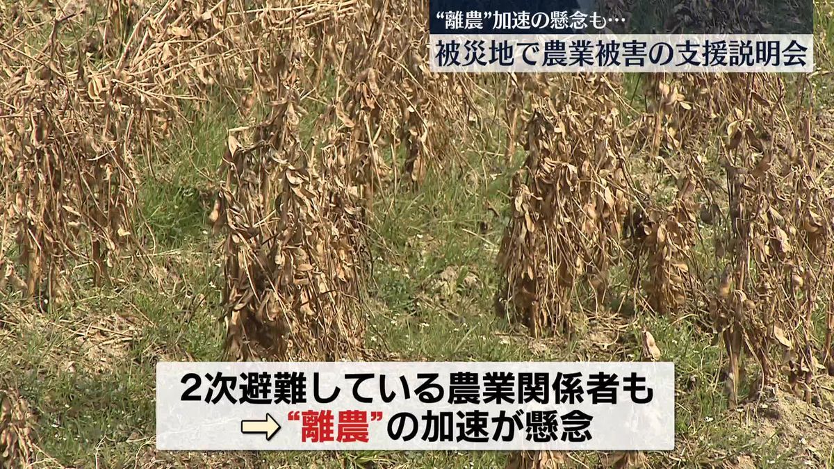 能登半島地震から50日目　農業への被害1000件超…相談窓口設置