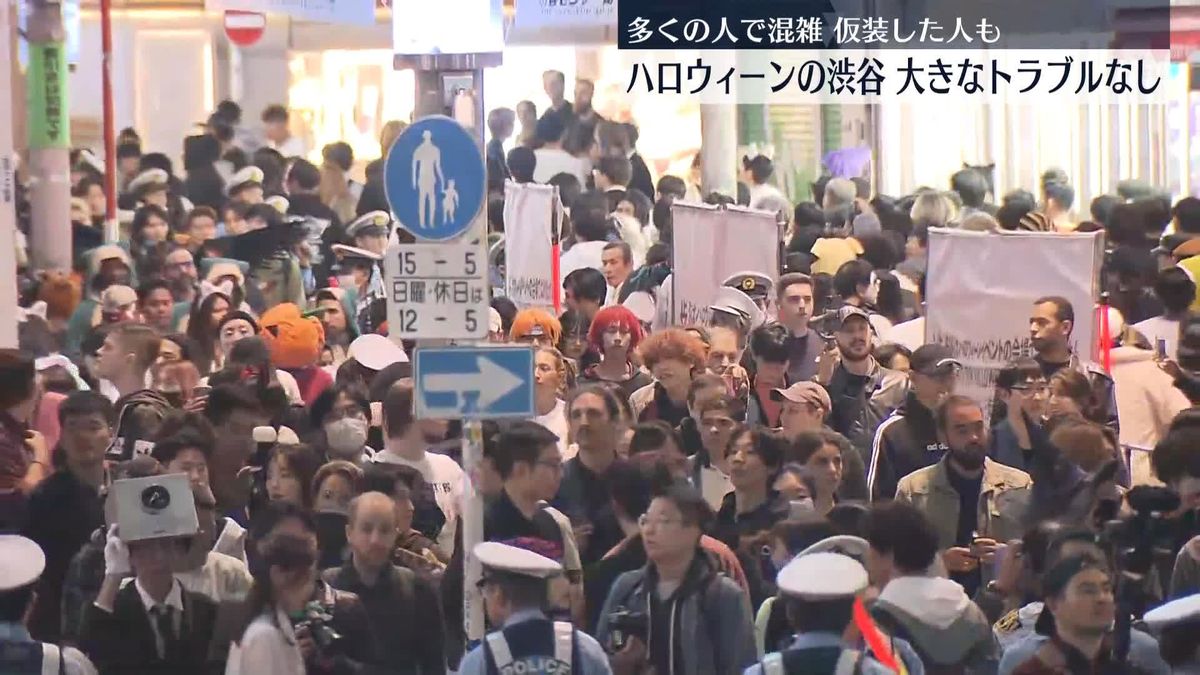 ハロウィーン当日…渋谷で大きなトラブルなし　警視庁が数百人態勢で警備