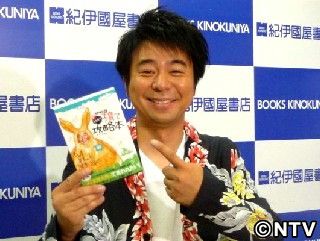 有野晋哉、ナイナイ岡村を心配「そっとしてあげる方が」