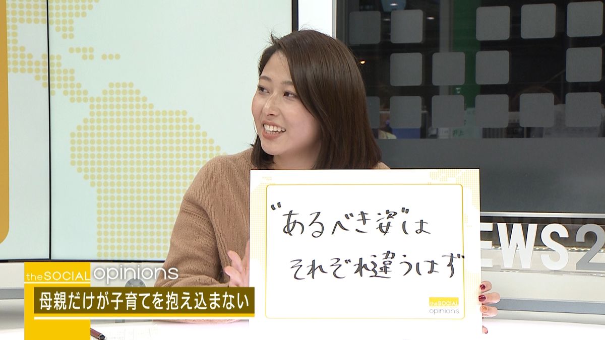 「母親の育児の分担割合」日本は約８割に