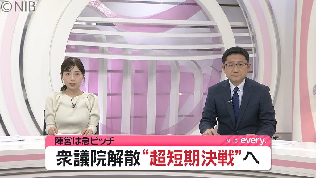 「施設確保や人の確保に苦労」衆議院解散で "超短期決戦"　県内も選管や陣営が準備に追われる《長崎》