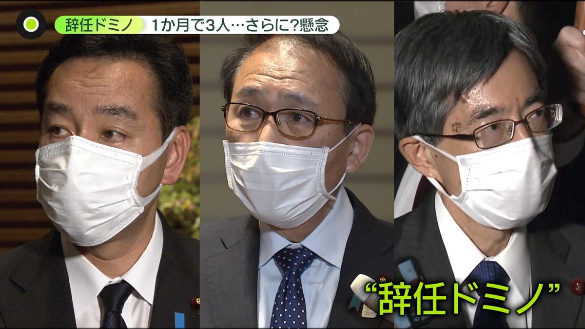 岸田内閣“辞任ドミノ”1か月で3人…自民党幹部は秋葉復興相への波及を懸念