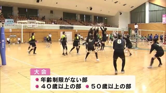 「愛しとーとカップ九州ママさんバレーボール大会」大分県大会が日田で開催