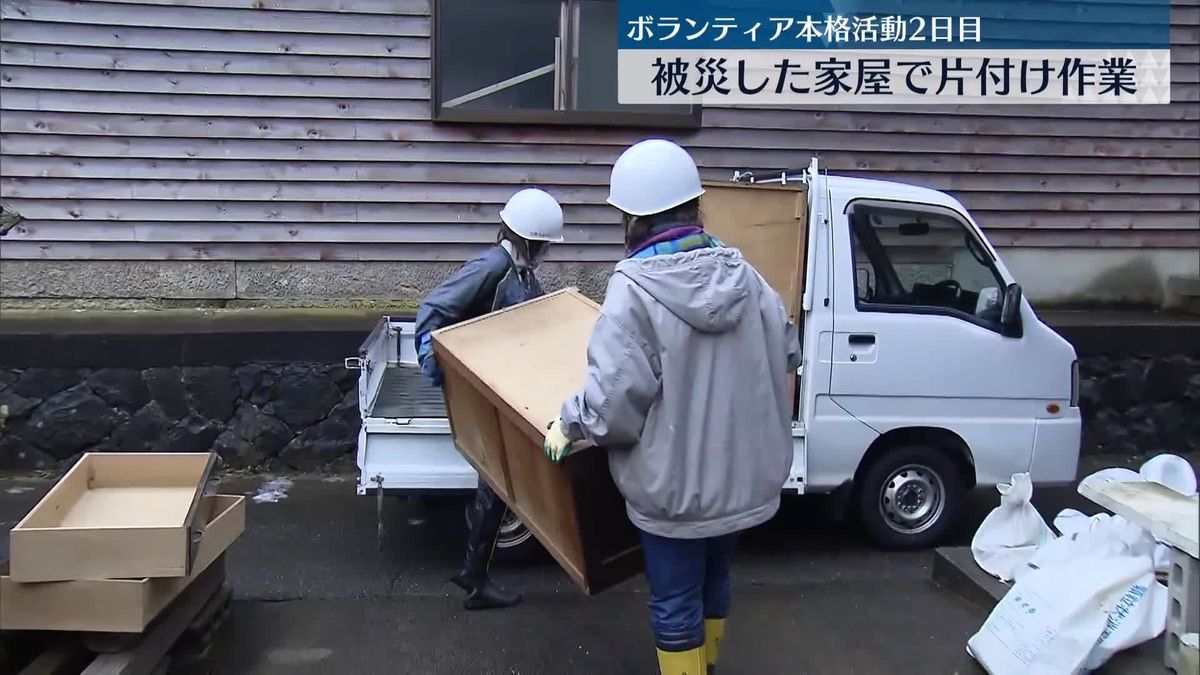 ボランティア本格活動2日目　被災した家屋で片付け作業