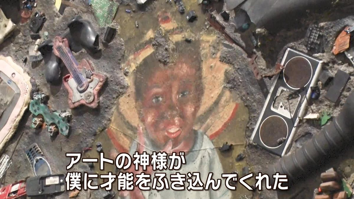 “ゴミの墓場”スラムの現実をアート作品に「目標は100億円」長坂真護さんの思い