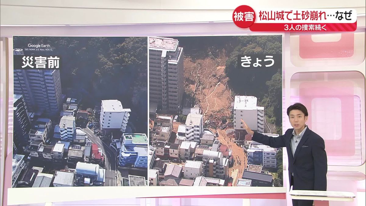 【解説】なぜ？松山城近くで土砂崩れ…3人の捜索続く　復旧工事と崩落の関係は　降り続く雨で“道路に亀裂”も