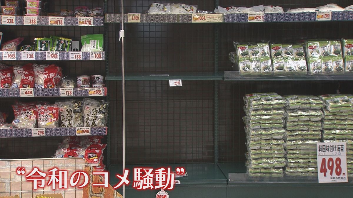 【特集】ことしで終わらない？“令和のコメ騒動”　新米の出荷で一見解消するも「来年分を先食いしている」と専門家　≪新潟≫