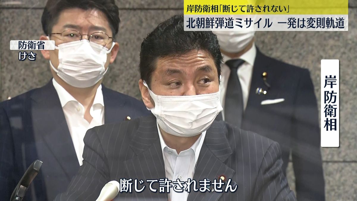 岸防衛相「明らかに挑発行動であり断じて許されない」　北朝鮮が複数のミサイル発射…1発は変速軌道で飛翔