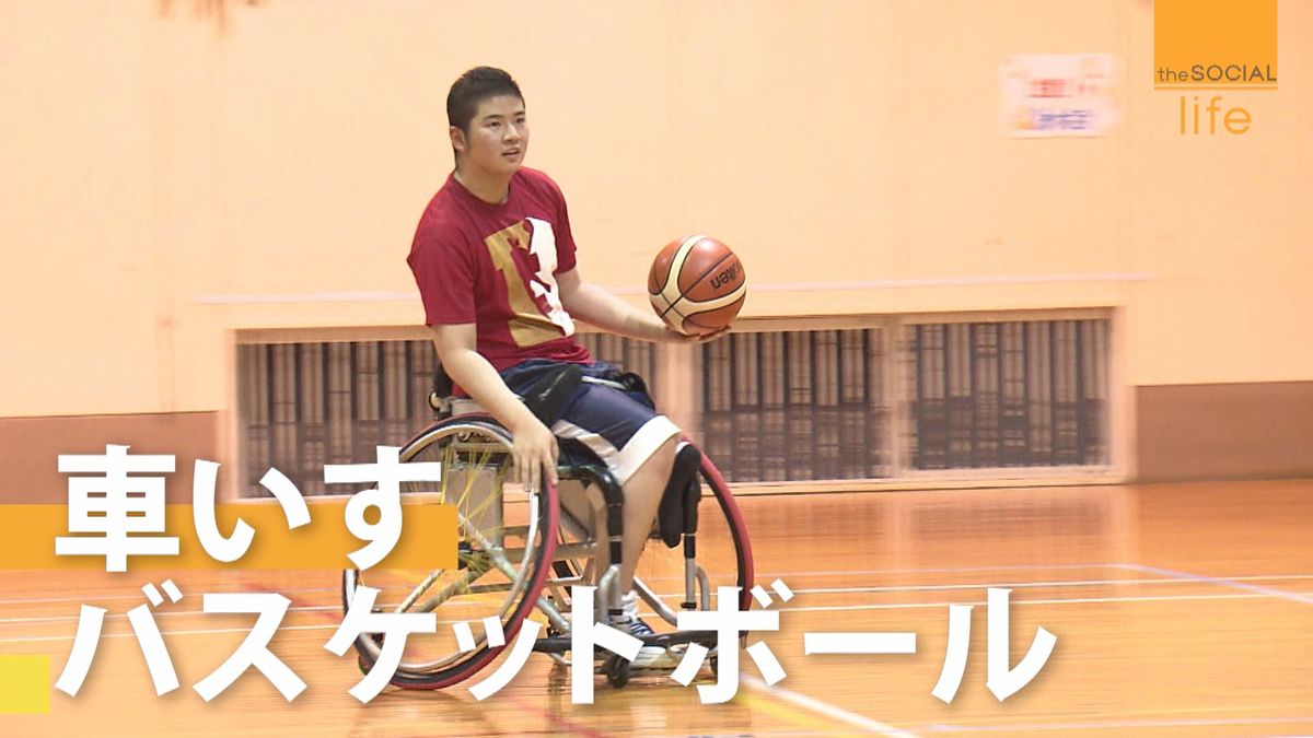 左脚失った高校生　車いすバスケの挑戦