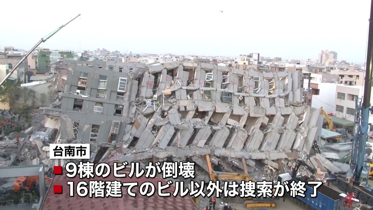 台湾南部地震で３５人死亡　１１０人超不明