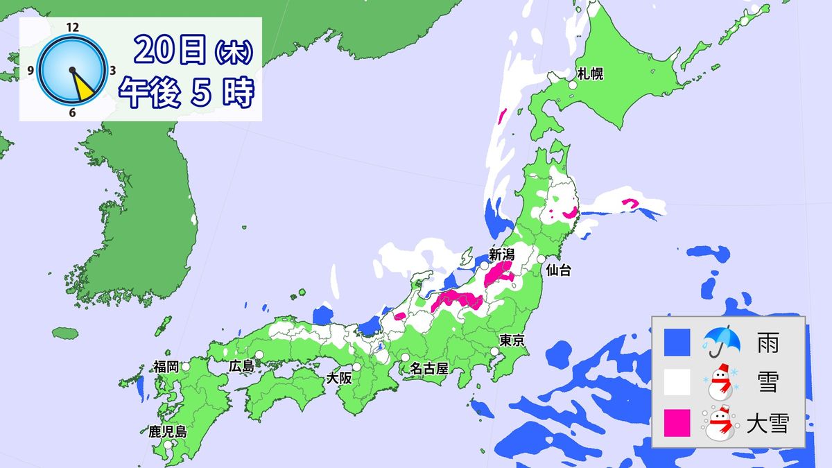 【天気】山陰～東北の日本海側中心に雪続く
