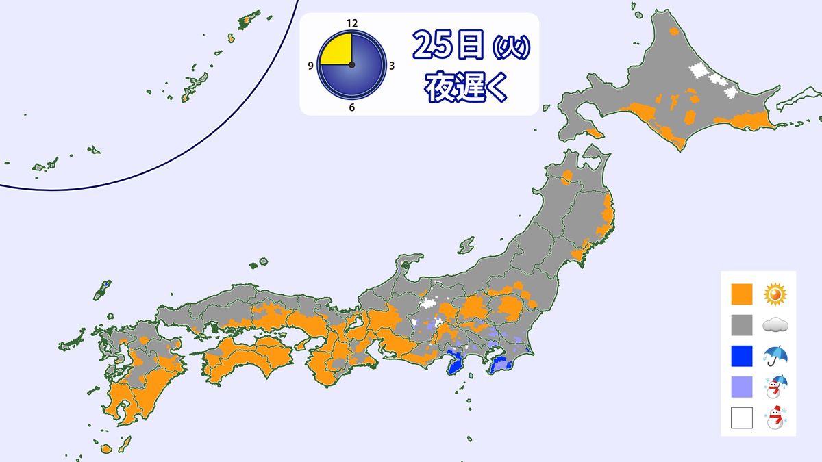 【天気】日本海側は雪かき日和　事故に注意