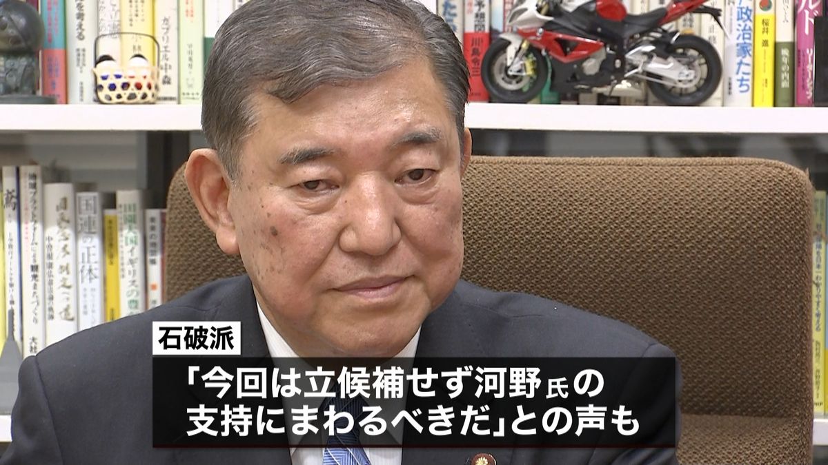 自民総裁選　石破氏、派閥会合で対応協議へ