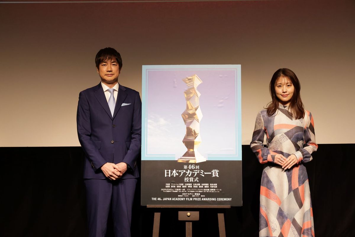有村架純、日本アカデミー賞授賞式で司会・プレゼンター・受賞者の“三役”に　「役目を全うできたら」