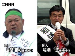 沖縄・名護市長選　投票行われる