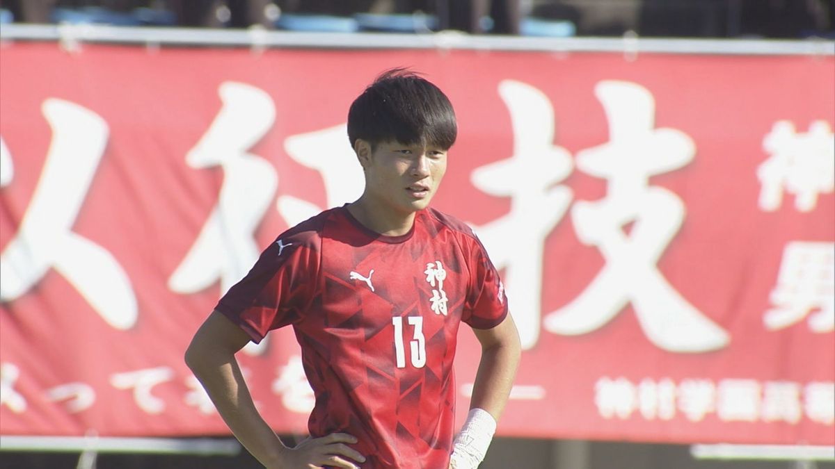 鹿児島５連覇の神村学園　高校サッカー