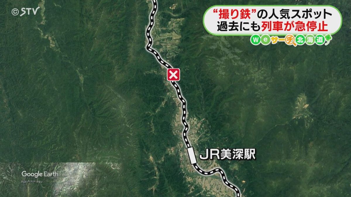 付近には撮影者が約１０人