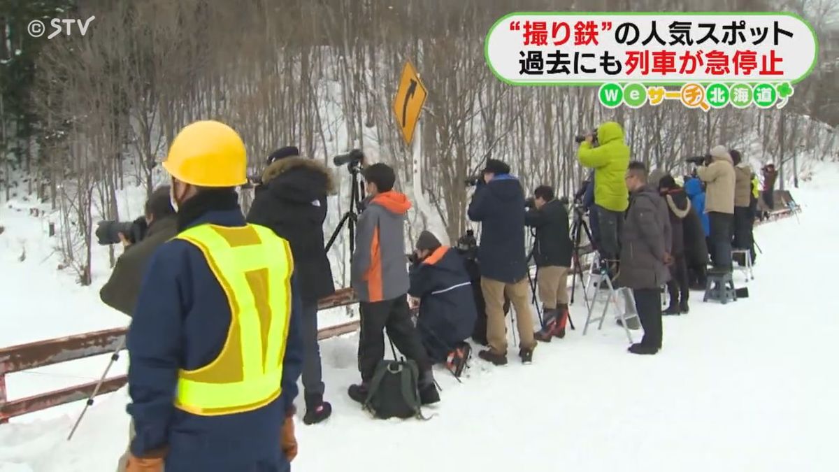 橋の上に多くの撮影者