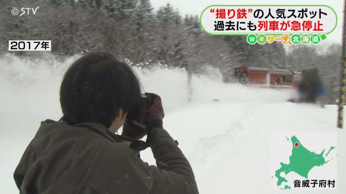 列車と撮影者との距離わずか数メートル（画像右上）