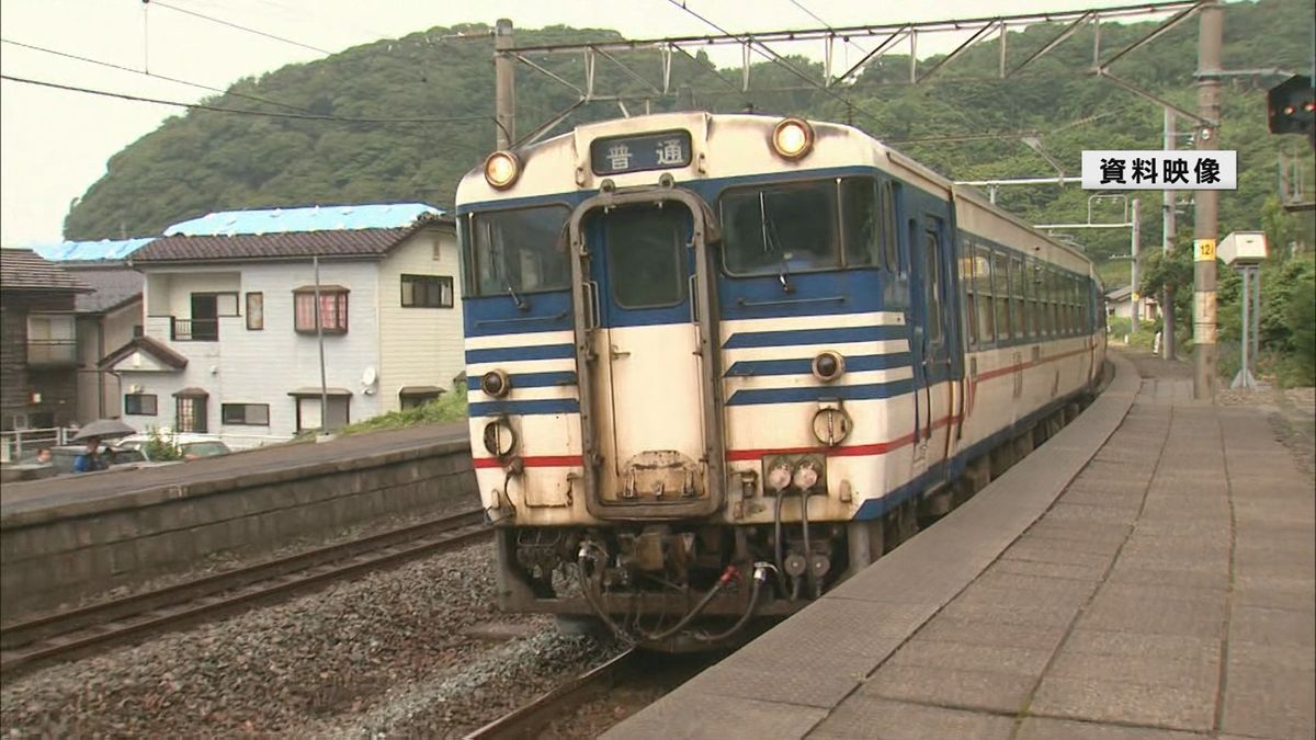 羽越線鶴岡－村上間50億円に迫る赤字　JR東日本管内で最も多く　山形県内5路線7区間も