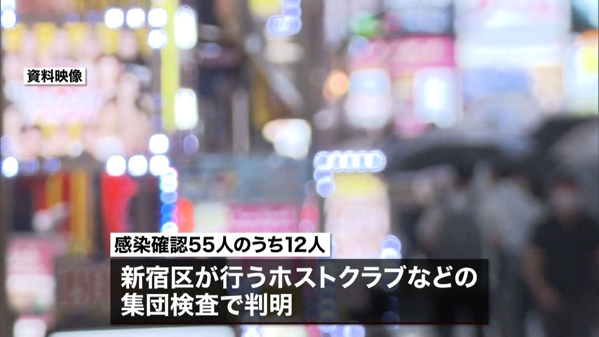東京都で５５人感染“宣言解除後”で最多