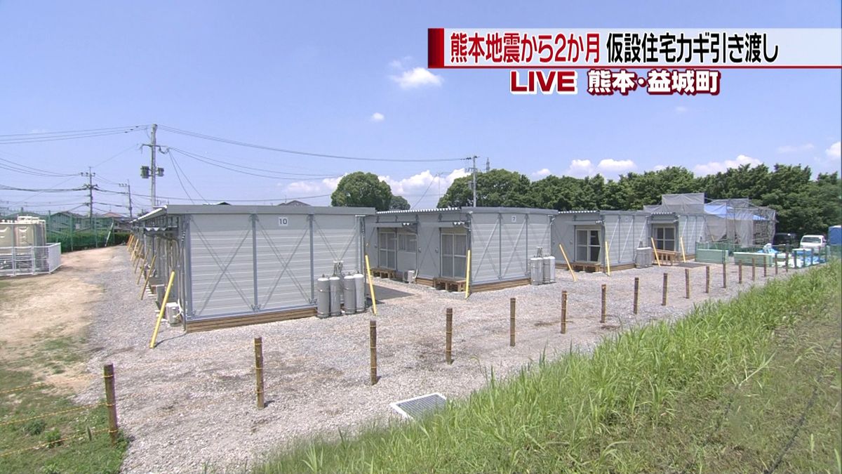 熊本地震から２か月　仮設住宅の入居始まる