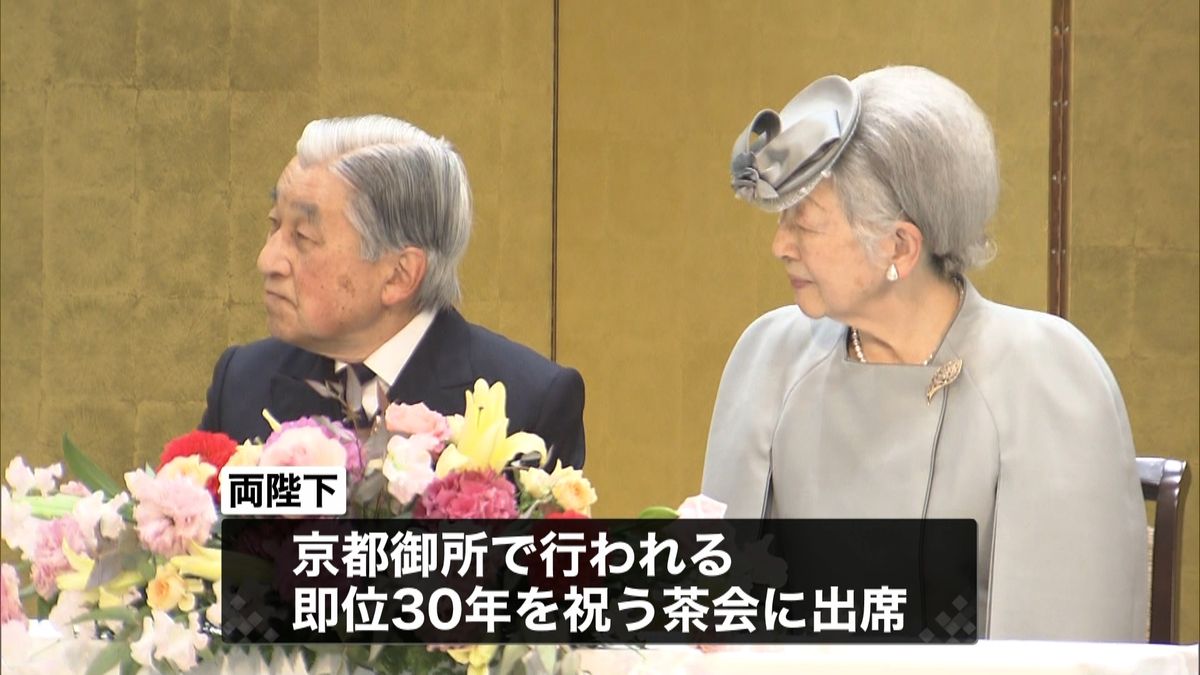 天皇皇后両陛下　京都と奈良を訪問へ