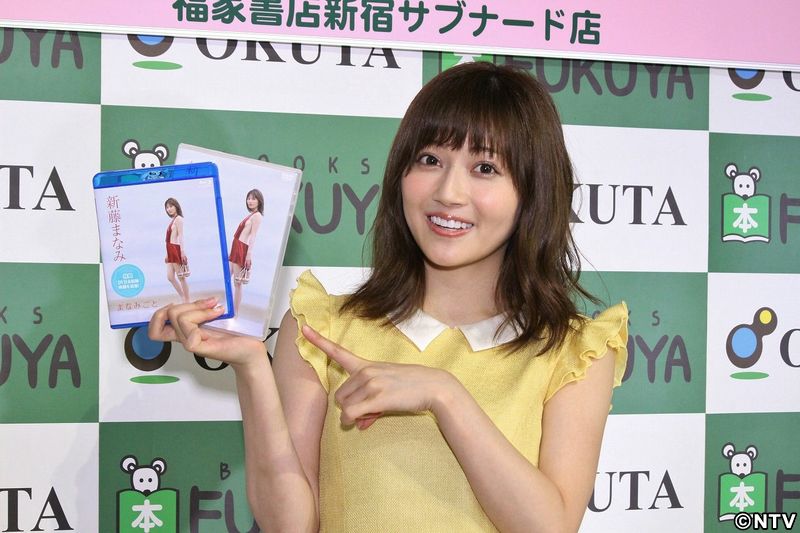 新藤まなみ、ファーストＤＶＤは「７５点」