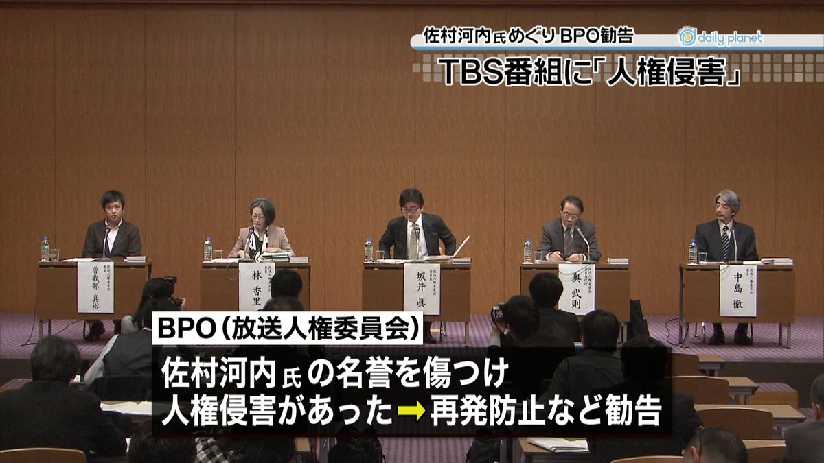 佐村河内氏へ人権侵害あった　ＴＢＳに勧告