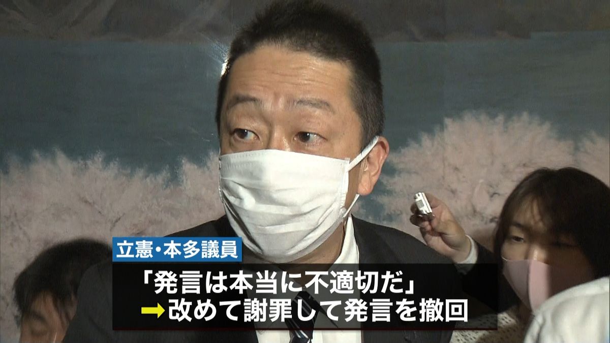 発言撤回の本多議員　成年処罰「私も賛成」