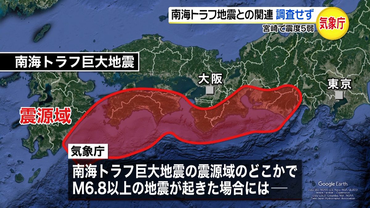 宮崎で地震　南海トラフ地震の関連調査せず