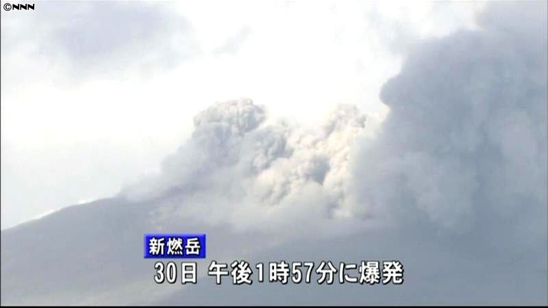 霧島山の新燃岳、３回目の爆発