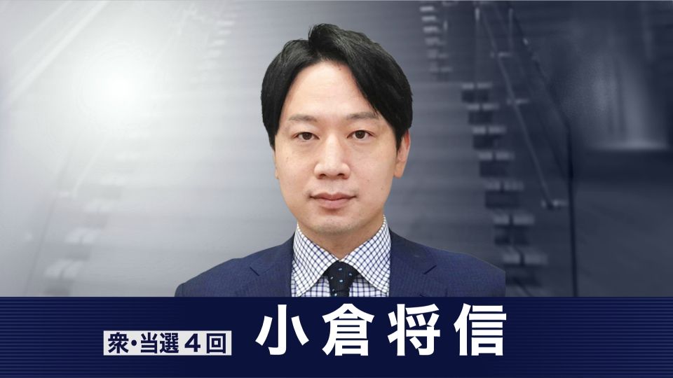 【内閣改造】少子化担当相に小倉将信氏が内定