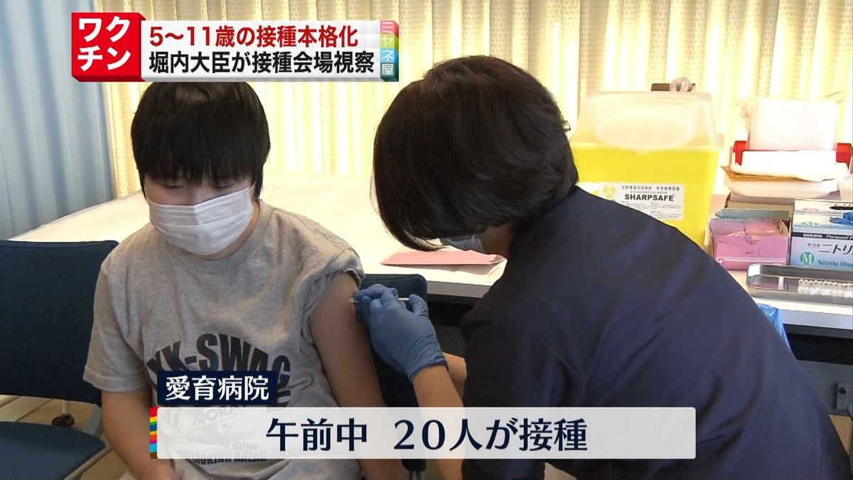 子どもへの“接種”本格化　堀内ワクチン担当大臣が視察　東京