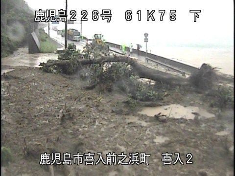 【速報】鹿児島市喜入地区の国道２２６号が全面通行止め　土砂流出