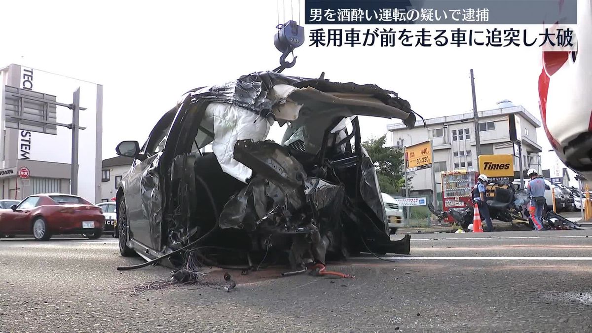 乗用車が前を走る車に追突し大破、男を酒酔い運転の疑いで逮捕　仙台市