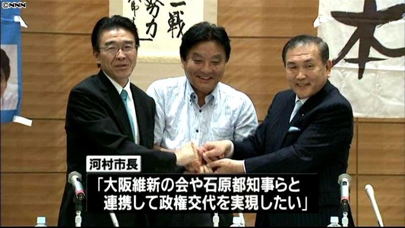 河村名古屋市長の「減税日本」に２議員合流