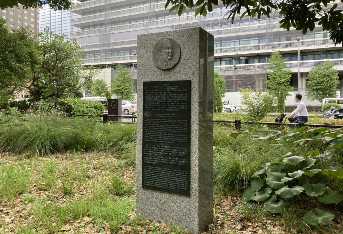東京・日比谷公園「キリノ元大統領顕彰碑」