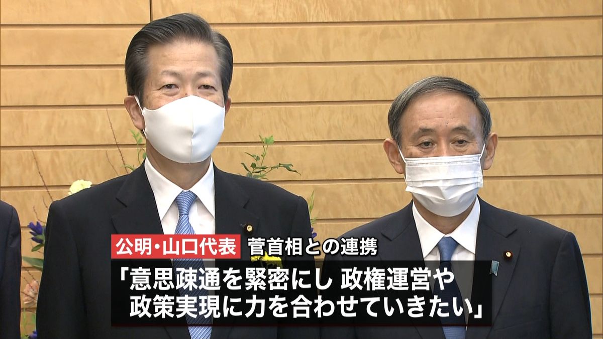 公明党代表選　山口氏が７回目の無投票当選